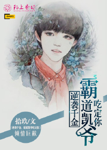 顾挽歌凤凌霄小说