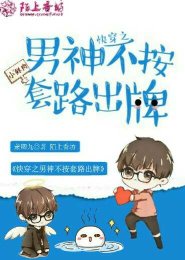 强制来的妻云上椰子书包网