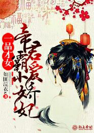 从将军到士兵在第一集