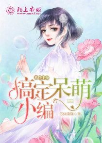 美女老板太勾人