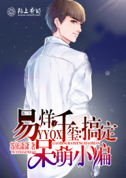 骷髅魔导师全本TXT下载