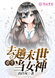 恰似寒光遇骄阳司夜寒