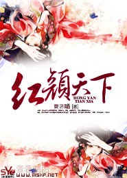 sheqing