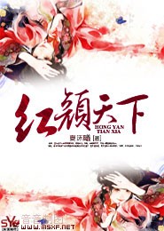 女主驱魔龙族龙影璇