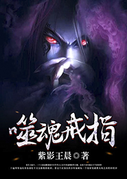 嫁给傻子
