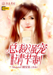 超级鉴宝师唐玉