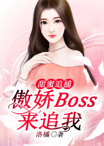 复仇嫡后