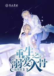女神东归传