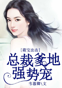 媚极