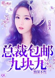 女主是冰山美人的玄幻小说