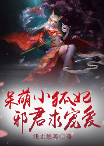 女主西方魔幻小说