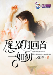 妖女无敌：师父你家缺