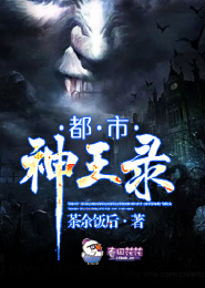 全球梦游