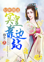 伪官