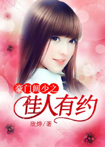 有线怪谈2012游客止步