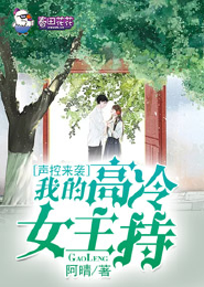 傅洁娴年轻时的照片