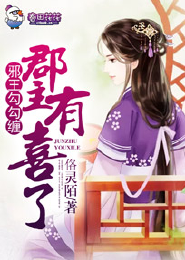网王柳莲二的暗恋史