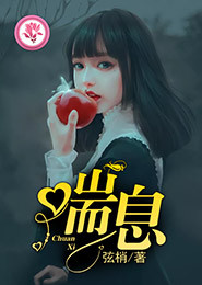 笑傲江湖第三季第一期