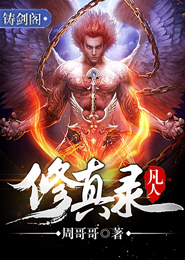 保安之王