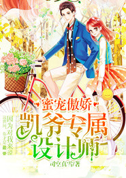 学神男友超暖宠