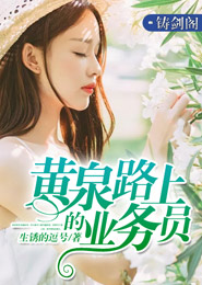 巅峰传奇之兄弟盟