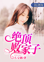 至尊丹帝txt下载地址