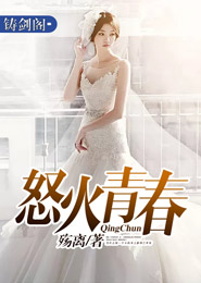 女神爱穷小子
