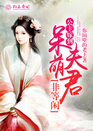 陌城（第四种感情）