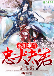 陳家洛同人文