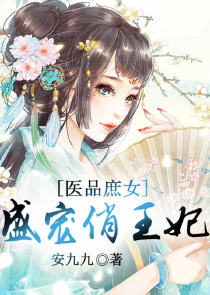 洪荒之截教第二圣