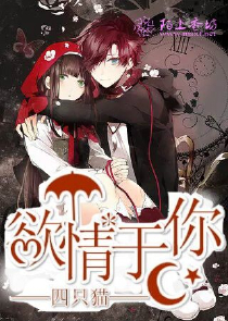 邪王追妻，魔妃傲九天