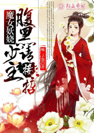 帝凰谋