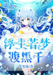 玛瑟里顿与玛诺洛斯