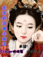 绝世神医：凤栖梧桐