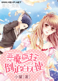 小树的心思想象作文