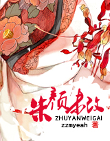 死神完结bg整理