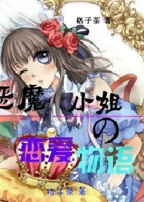 元雪贞