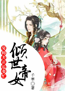 星际法师行无弹窗