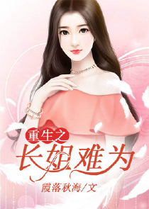 恰到好处的幸福赏析