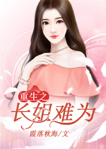 师尊大大别追我