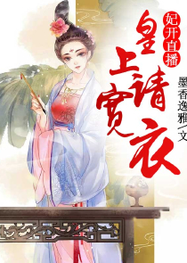 小说魔女湄公