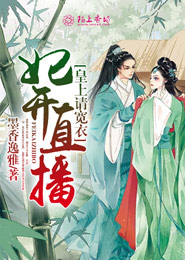 大觉师兄