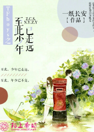 情與誰共