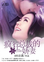 妃入谁家院