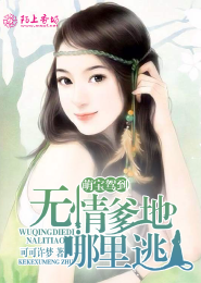 修真狂少在校园下三尺凌厉