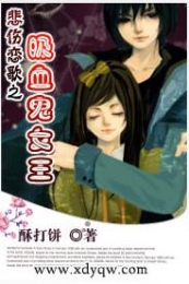 《圈子圈套》