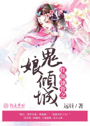 2013畅销都市言情小说