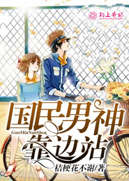 春潮爛漫海棠紅電影