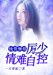 妖殿盛宠之萌妃