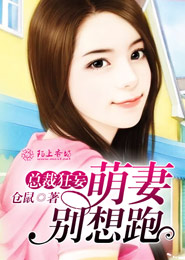 绝宠废柴嫡女：逆天狂妃